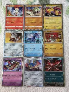 【ポケモン】ヒバニー、デンリュウ、ザシアンなど✨R 9枚セット！！