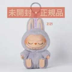 【正規品・未開封】LABUBU Have A Seat 3個 2025年最新】Labubu have seatの人気アイテム - メルカリ