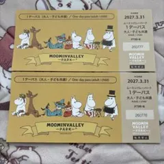 ムーミン トレーディングカード 3パックPANINI MOOMIN - メルカリ