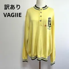 訳あり VAGIIE バジエ ニット トレーナー ウール100％ おしゃれ 52のサムネイル
