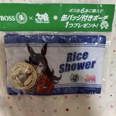 ボス×ウマ娘　缶バッジ付きポーチ　ライスシャワー