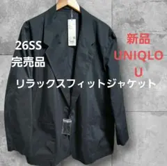 完売品】UNIQLO U リラックスフィットジャケット黒 M - メルカリ