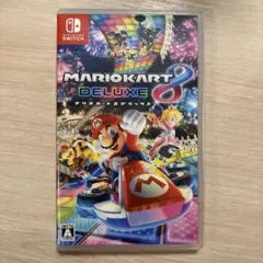 マリオカート8 デラックス