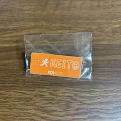 日プ 新世界 ネームプレート 大林悠成 - メルカリ