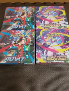 ポケモンカード ※ メガブレイブandメガシンフォニア シュリンク付き