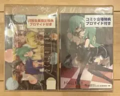 ひぐらしのなく頃に youオルゴール 白川郷限定 ひぐらしのなく頃に you オルゴール 白川郷限定
