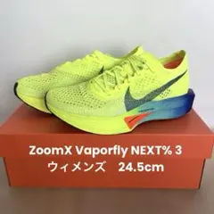 ナイキ エアズームX ヴェイパーフライネクスト% 3 , 24.5cm