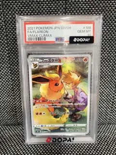 PSA10】【ワンオーナー】ブースターGX 001/038 - メルカリ