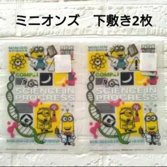 ミニオンズ　クリア下敷き2枚