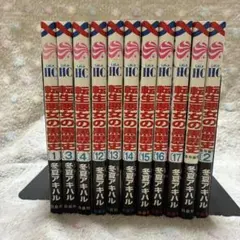転生悪女の黒歴史 全巻セット 1巻〜17巻 - メルカリ