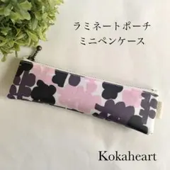 ☆プレゼントにもオススメ♪ミニペンケース☆北欧☆Kippis☆(3)