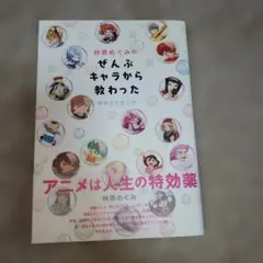 Item thumbnail for item 77f49146-55e9-4da1-a532-6191c2356929