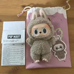 ラブブ　マカロン　トフィー　正規品