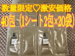 coconeココネクレイクリームシャンプーモイスト【40回分】