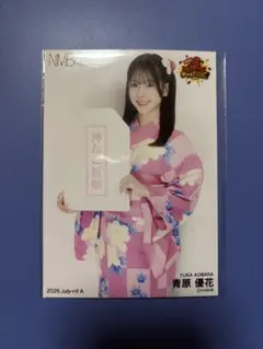 NMB48 青原優花 たこ焼きチャレンジ 2026 7月 前半 - メルカリ