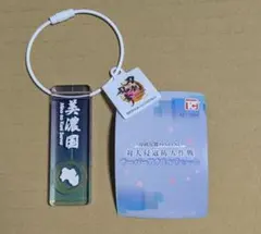 刀剣乱舞　サーバーアクリルチャーム　美濃国
