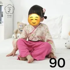 《新品》　袴 ロンパース 女の子 ピンク 90cm 節句 誕生日 イベント