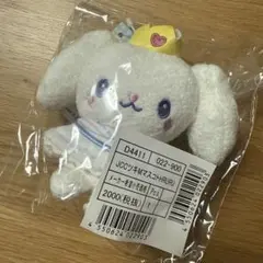 ジェオチャム　ルル　マスコットキーホルダー　マスコットポーチ Amazon.co.jp: JOCHUM ジェオチャム RURU ルル マスコット
