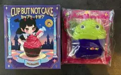 mellojoy カップケーキか？ エイリアン　新品未使用