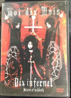 2025年最新】moi dix moisの人気アイテム - メルカリ