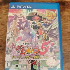 風来のシレン5plus PS Vita