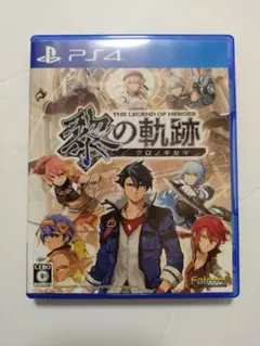 The Legend of Heroes: 黎の軌跡 PS4