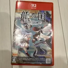 【最安値】Switch2 龍の国 ルーンファクトリー Edition