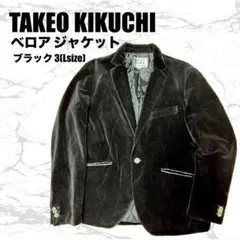 TAKEO KIKUCHI テーラードジャケット ベロア