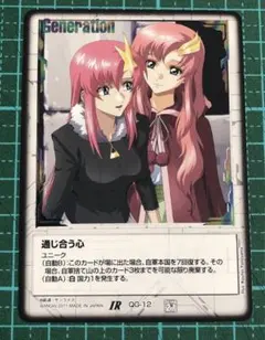 2026年最新】通じ合う心 ガンダムウォーの人気アイテム - メルカリ