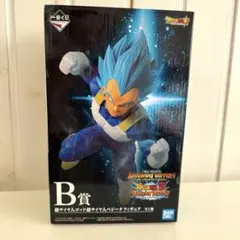 超サイヤ人ゴッド超サイヤ人　ベジータ　フィギュア　BANDAI