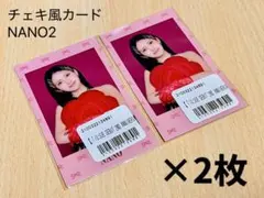 IS:SUE オンラインくじ チェキ風カード NANO〈NANO2〉 2枚セット