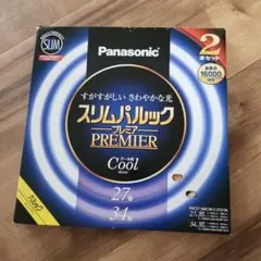 Panasonic パナソニック スリムパルックプレミア 27形 34形 2本
