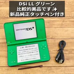 【比較的美品・分解整備済み✨】ニンテンドーDSi LL グリーン 本体 L89