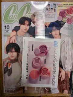 CanCam 2026年10月号 特別付録 JUNG SAEM MOOL