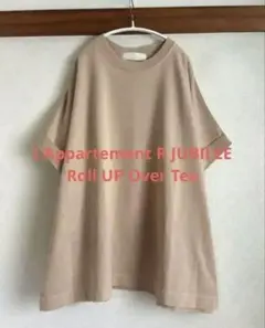 L'Appartement 【アール ジュビリー】RollUP Over Tee L'Appartement R JUBILEE Roll UP Over Tee - メルカリ