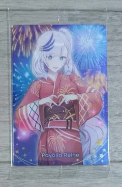 ホロライブ ウエハース カード パヴォリア・レイネ