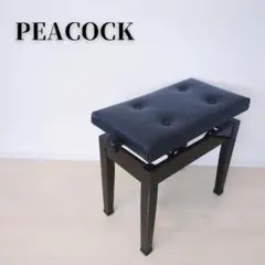 吉澤 PEACOCK ピーコック 高低自在 ピアノ椅子 ブラック 昇降式のサムネイル