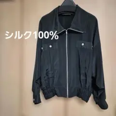 Wacoal ワコール ジップアップ ブルゾン 　シルク100％のサムネイル