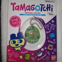 【未開封】Tamagotchi Gen 1 アボカドミックス