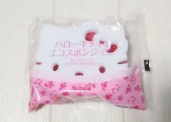 新品未開封　ダスキン　ハローキティのエコスポンジミニのサムネイル