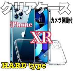 夏休み限定価格‼️iPhoneXR カメラ保護付きクリアハードケース