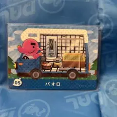 とびだせどうぶつの森amiiboカード　6枚セット