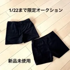 1/22まで限定新品しまむら裏起毛インナーパンツ 2枚セット S〜Mあったか防寒