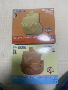 ワンピース ルームライト サウザンド・サニー号・ゴーイング・メリー号2個セット