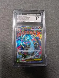 【CGC10】メガリザードンX ex MA