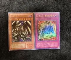 2026年最新】レッドアイズブラックメタルドラゴンの人気アイテム