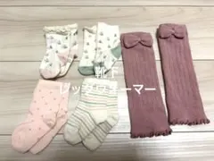 ベビー　靴下　レッグウォーマー　まとめ売り