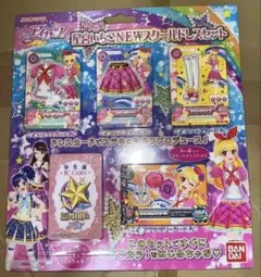 アイカツ スクールドレス セット アイカツカード プロモ 60枚 2026年最新】アイカツ スクールドレスセットの人気アイテム - メルカリ