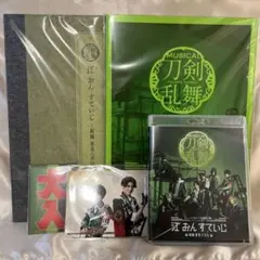刀ミュ 江おんすていじ blue-ray 彩時記 パンフレット 予約特典付き