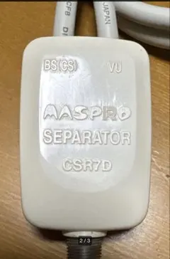 kazm様専用のサムネイル